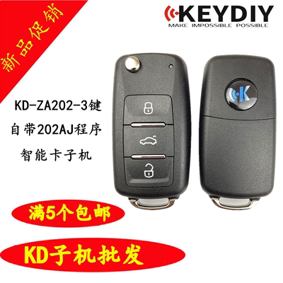 KDZA202折叠智能卡自带202AJ