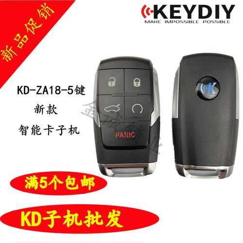 KD-ZA系列新款智能卡子机ZA18