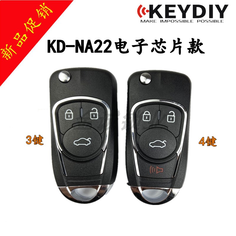 KD-NA22子机KDX1/KD600
