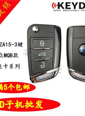 KD ZA15-3键MQB款智能卡遥控器子机 KD子机202AJ高7款ZA子机ZA15