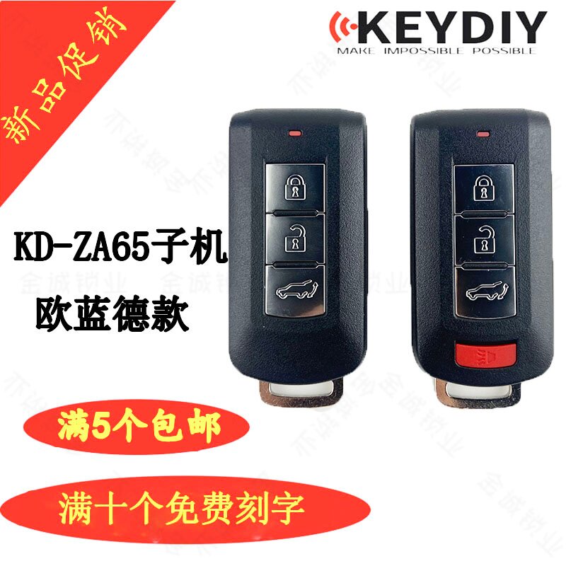KD智能卡子机ZA65-34键三菱