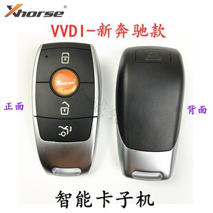 VVDI 适用新奔驰款智能卡子机 云雀手持机生成式智能卡子机带积分