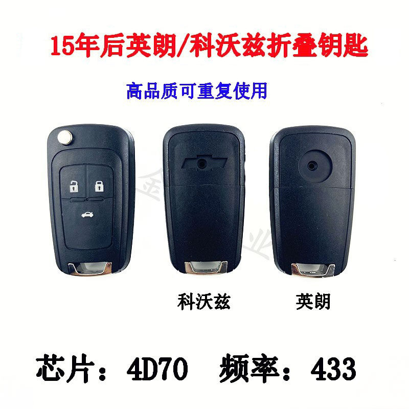 15年后别克新款英朗/科沃兹4D