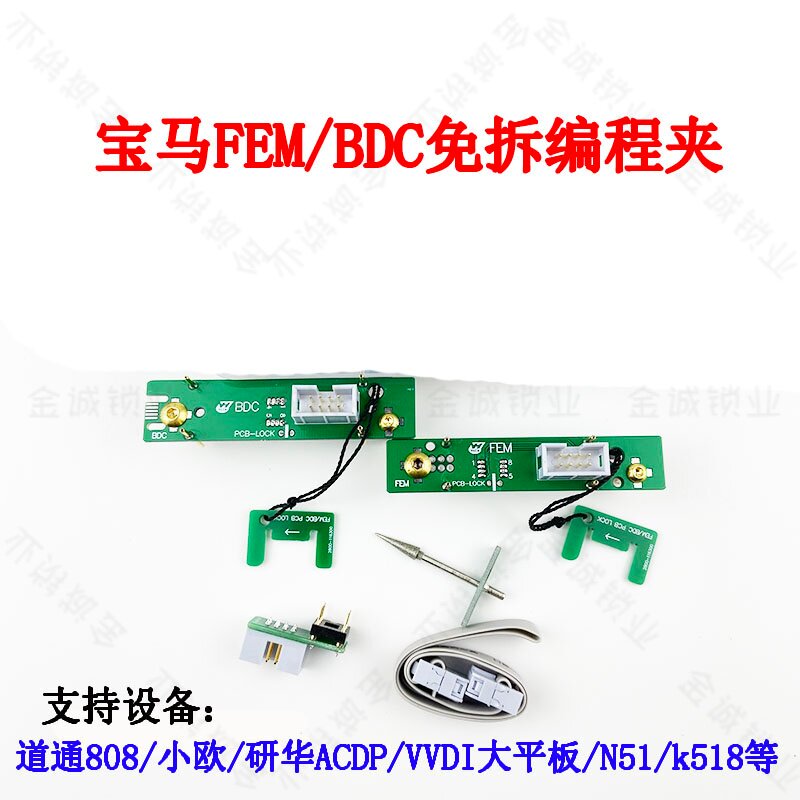 研华ACDP适用专用型宝马