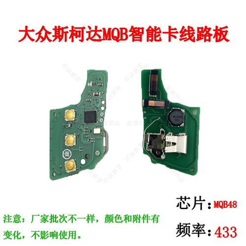 适用于大众高尔夫凌渡折叠