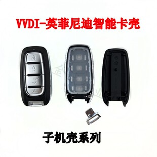 适用VVDI智能卡子机现货XM38克莱斯勒4键智能卡子机壳款