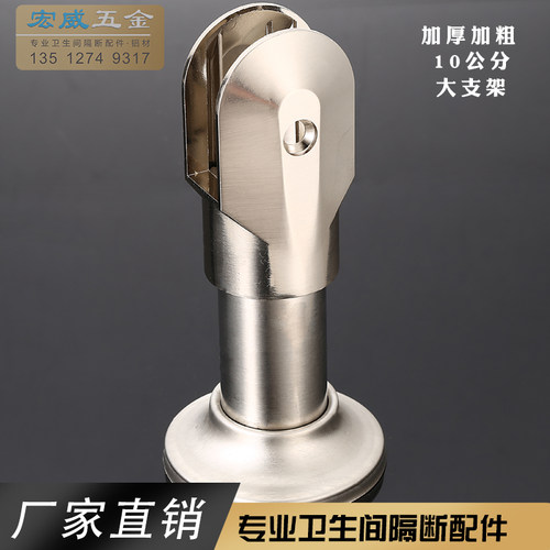 卫生间隔断五金配件支架支撑