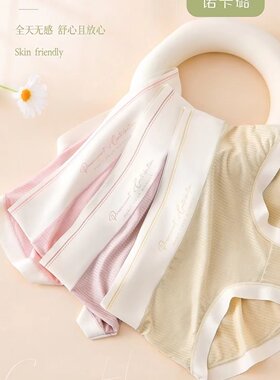 诺卡璐 螺纹棉女士三角内裤大码大弹力宽腰8992 满4条包邮