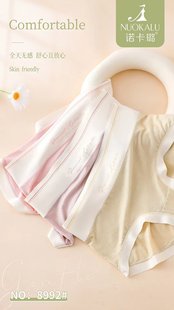 螺纹棉女士三角内裤 包邮 大码 满4条 大弹力宽腰8992 诺卡璐