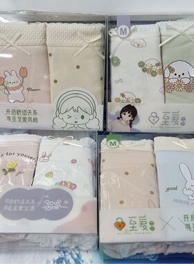 至爱密码少女内裤女士纯棉冰丝裆中低腰可爱女生舒适三角短裤