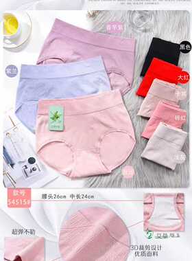 思雅尔女士无缝中腰三角内裤54515