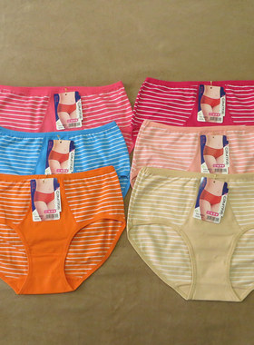 彩伊婷新款粉红色西瓜红条纹中高腰 女士三角  纯棉 0801内裤