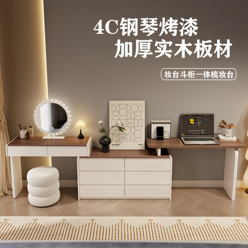 中古奶油风实木烤漆梳妆台斗柜