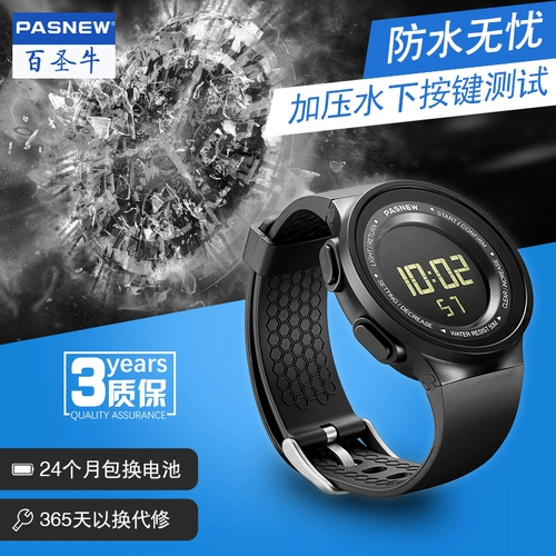 TikTok, водонепроницаемые детские цифровые часы подходит для мужчин и женщин для плавания, простой и элегантный дизайн