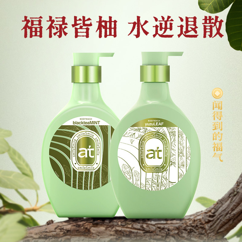 威露士菁华玻尿酸沐浴露550ml