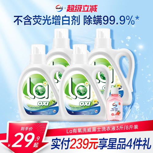 除菌除螨，有氧去污