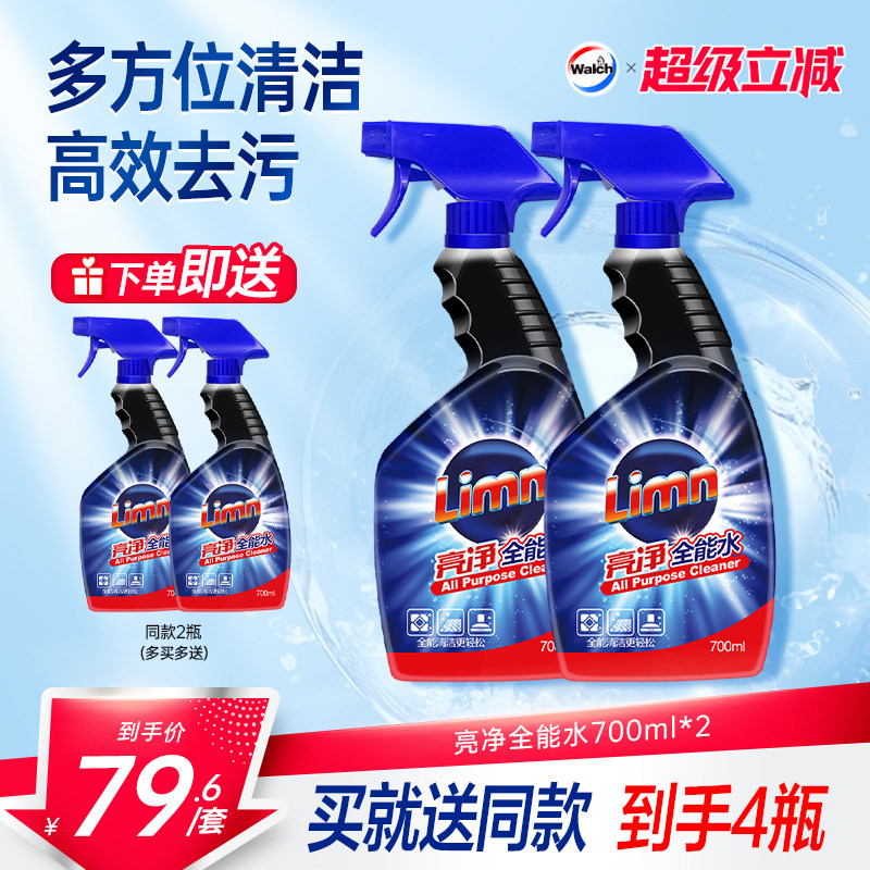 亮净全能水清洁剂汽车清洗玻璃图片