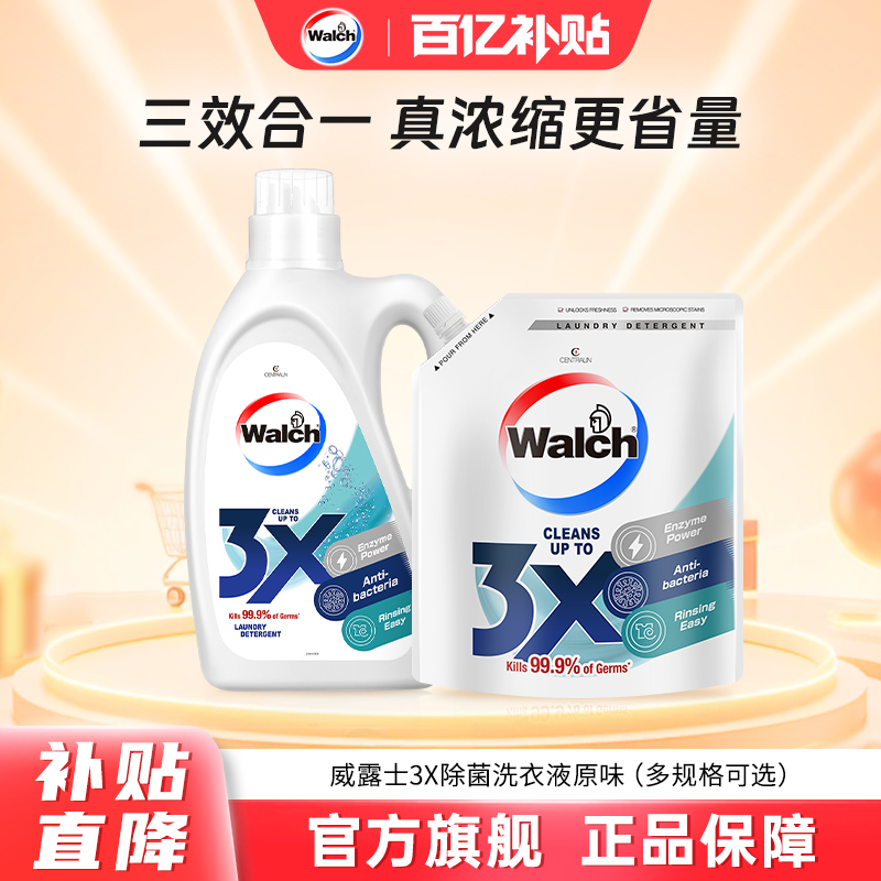 ٲ¶ʿ3xϴҺԭζྻȥٷƷ 27.5Ԫ