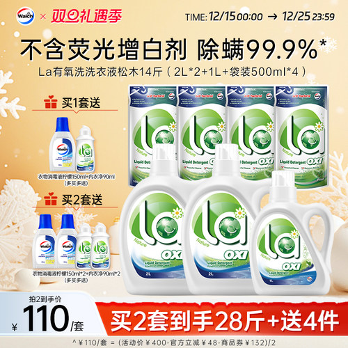 洗衣除菌除螨 除螨率99.9%