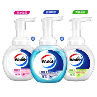 威露士泡沫抑菌洗手液225ml/瓶儿童成人家用清洁抑菌99.9%正品