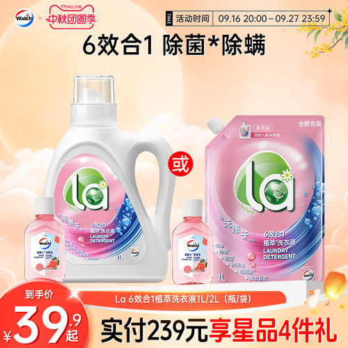 除螨99.9%，除菌抑菌，高效洁净