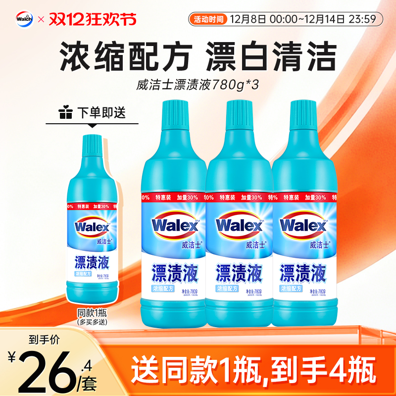 ʿƯҺƯҺɫ·רǿƯ׼ȥƯȥ 26.4Ԫ