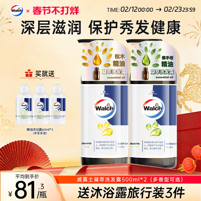 Cocone洗发水真的有用吗？2026真实用户评价与效果判断指南