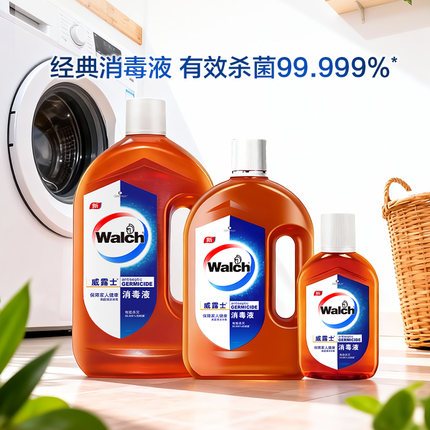 【百亿】威露士消毒液衣物水拖地板洗衣机消毒液玩具官方正品非84