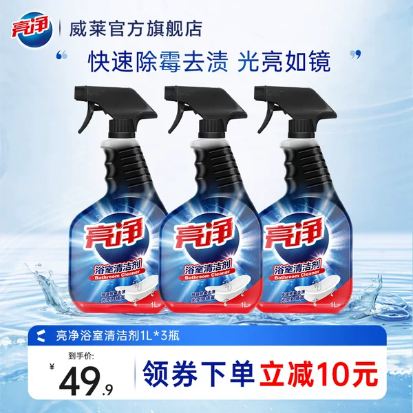 Товары от 威莱官方旗舰店