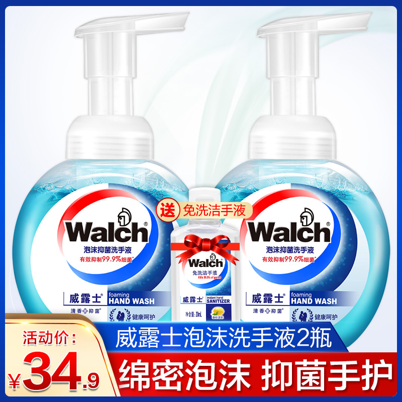 健康价值行为与责任