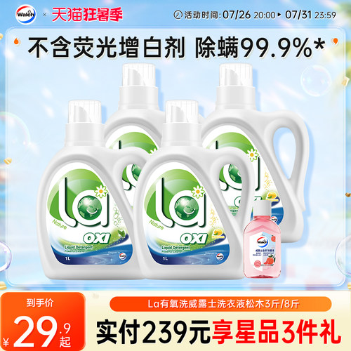 除菌除螨，有氧去污