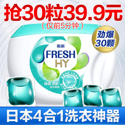 3月29日10点聚划算优惠活动集合的图片 第19张