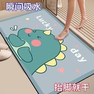 软硅藻泥浴室垫门口地垫卫生间吸水防滑速干家用门口脚垫卡通毯垫
