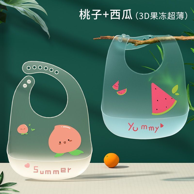宝宝吃饭围兜硅胶超薄软防水夏天儿童围嘴辅食饭兜夏季婴儿口水兜