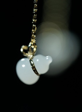 小葫芦白玉挂饰礼物吊坠