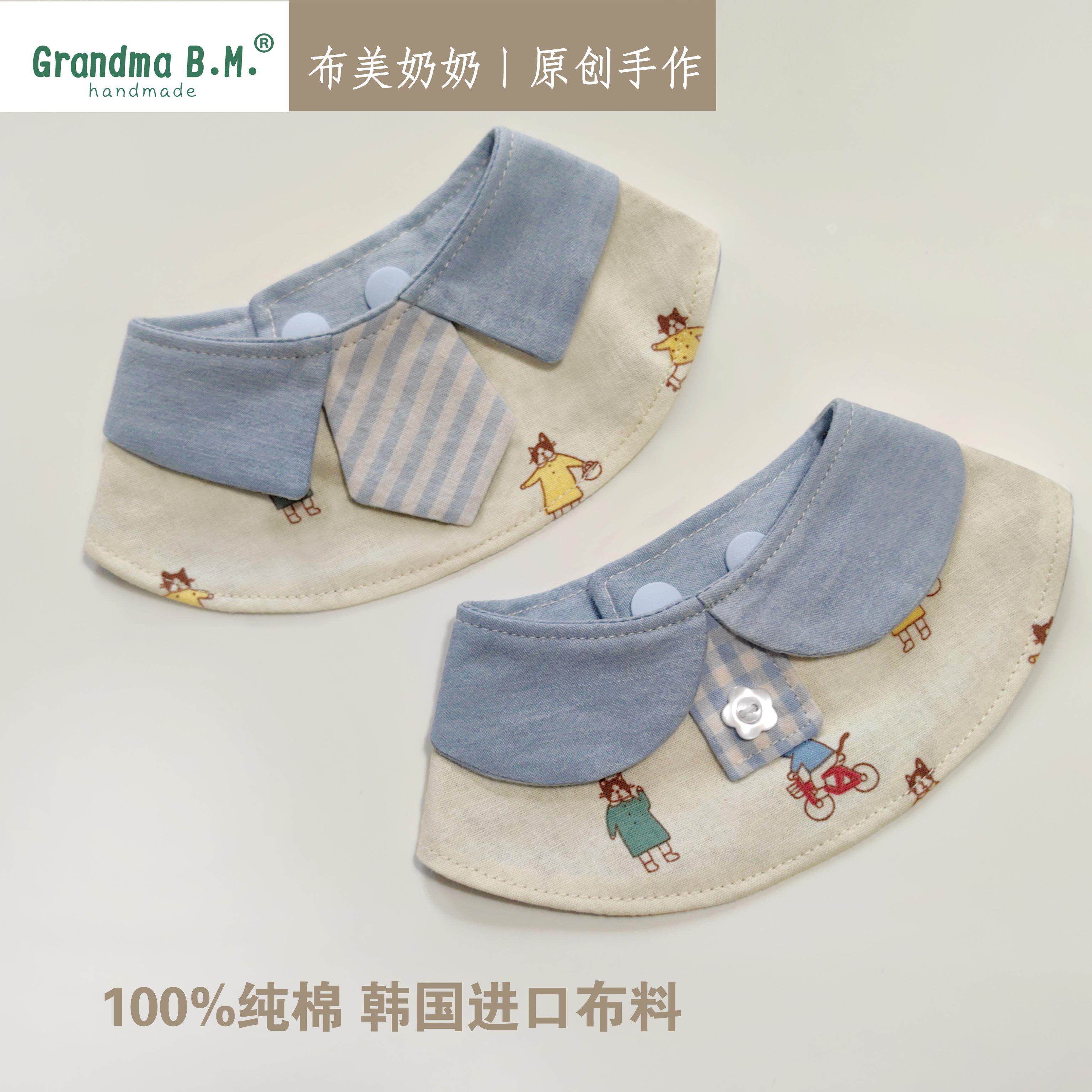 布美奶奶手作宠物口水巾可爱围兜娃娃领带猫咪狗狗中小型犬学生服
