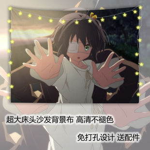 小鸟游六花海报中二病也要谈恋爱周边背景布动漫二次元 背景墙挂布