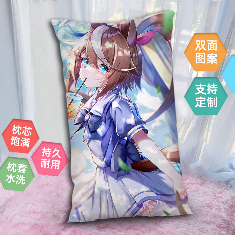 赛马娘抱枕动漫二次元周边游戏个性生日礼物送PP棉枕芯双面可拆洗