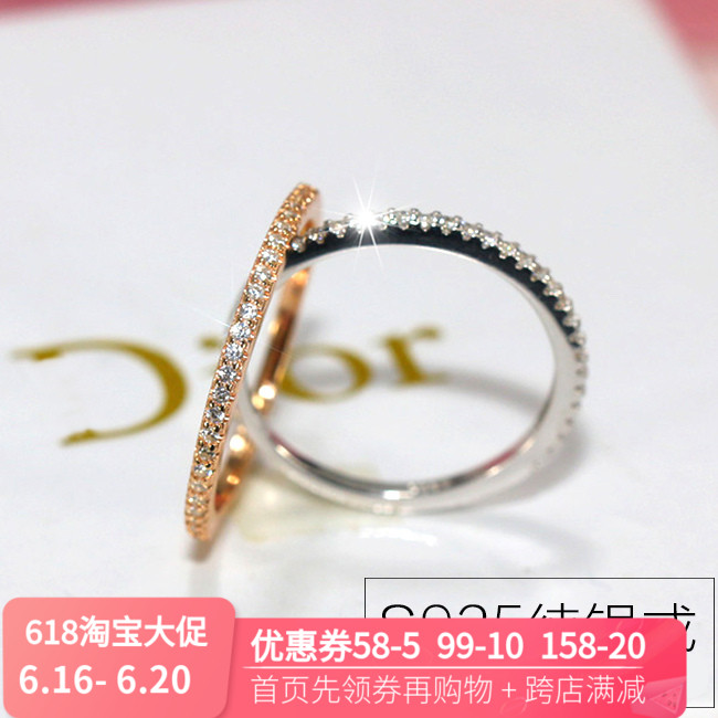 925纯银戒指女时尚个性小钻戒极细排钻锆石尾戒叠戴ins潮小众设计 Изображение 1 925纯银戒指女时尚个性小钻戒极细排钻锆石尾戒叠戴ins潮小众设计 Изображение 1