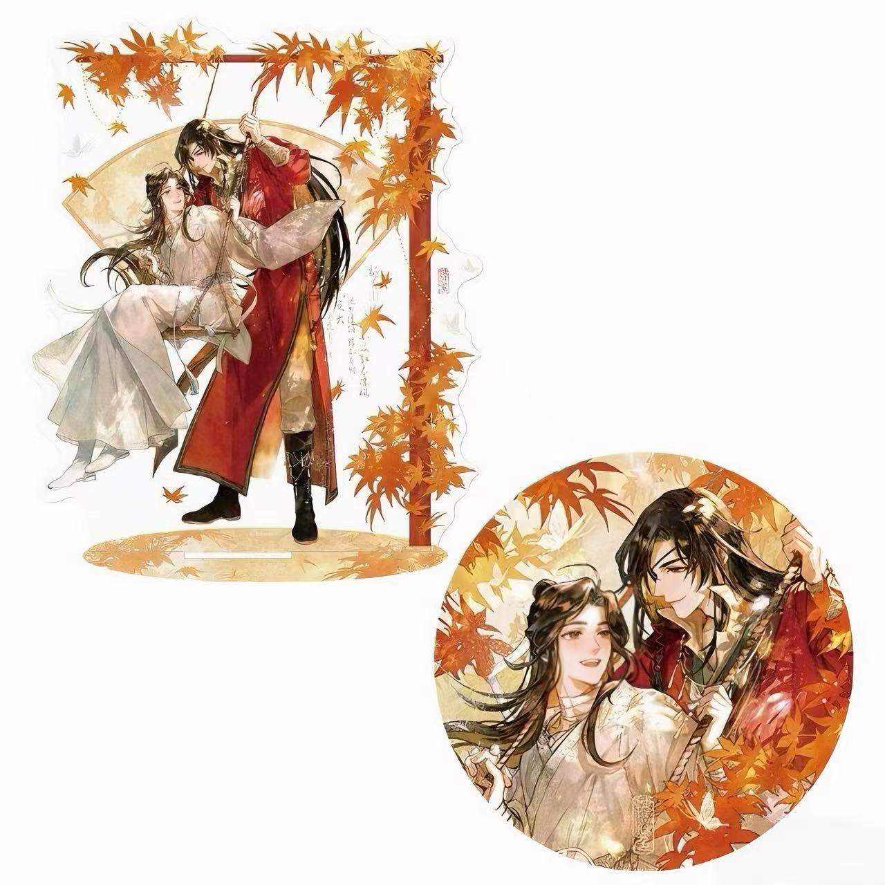 天官赐福碟落秋色系列周边谢怜花城亚克力立牌吧唧谷子礼物装饰品,模玩/动漫/周边/娃圈三坑/桌游,动漫徽章/立牌,淘宝优惠券,粉丝福利购,淘宝优惠卷