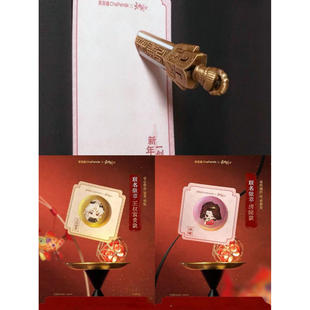 茶百道联名天地剑心自制吧唧徽章王权富贵清瞳高颜值周边收藏