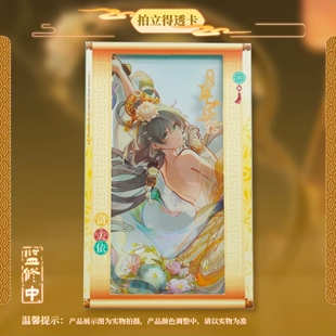 Vsinger洛天依月华流转立牌透卡周边自制吧唧桌面摆件