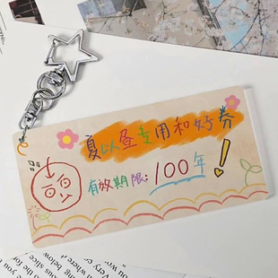 恋与深空夏以昼挂件亚克力夏以昼专业和好券新款创意文字挂件礼物