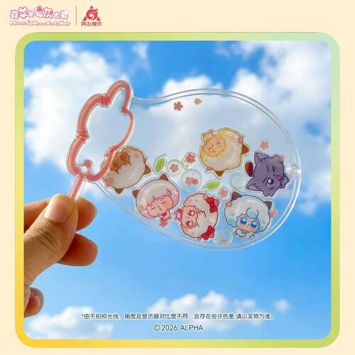 喜羊羊与灰太狼春日泡泡摇摇乐