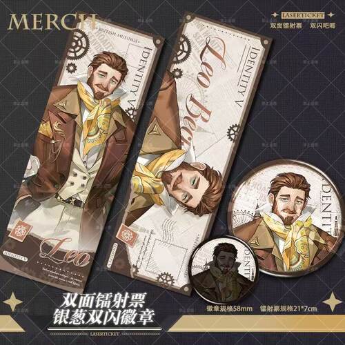 第五英伦遥想镭射徽章