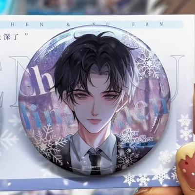 放学等我周边吧唧立牌亚克力砖