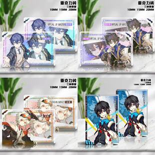 洛少爷赤潮零联动高透亚克力高颜值立牌二次元游戏桌面小摆件