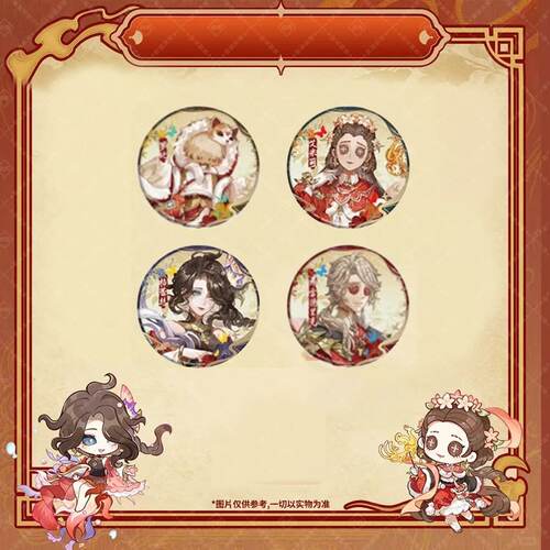 旺旺联动周边透卡徽章