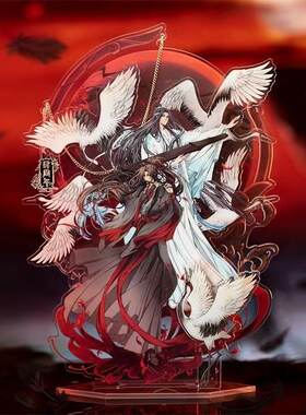 魔道祖师肆周年祖师系列胸针立牌