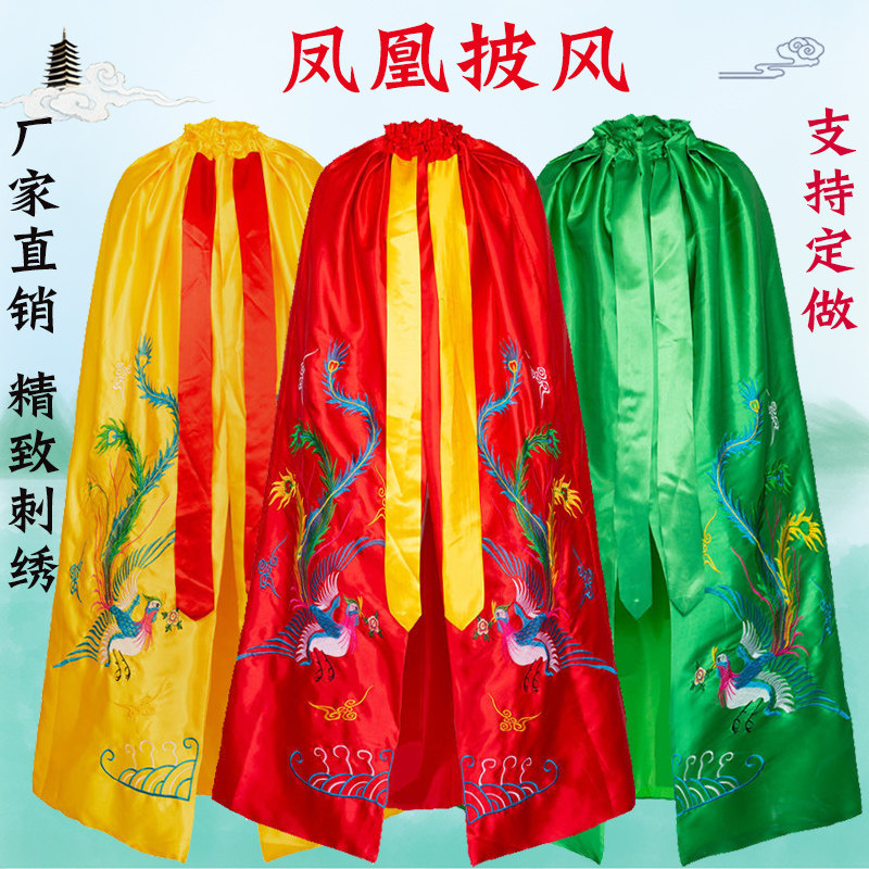 佛像观音菩萨龙凤披风玉皇大帝龙袍王母娘娘凤凰佛袍泰山奶奶佛衣怎么样,好用不?